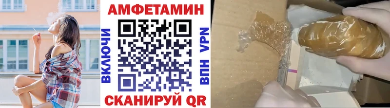 ОМГ ОМГ Кодинск Метамфетамин пудра