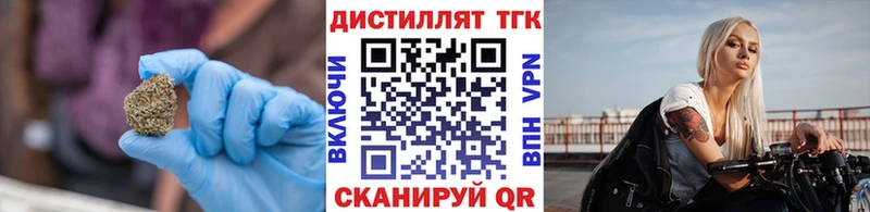 darknet телеграм  Кодинск  ТГК концентрат 